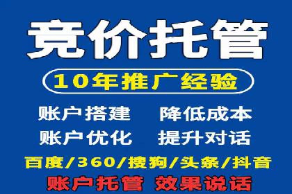 百度竞价运营成功案例分享：如何选择关键词