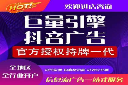 信息流广告运营优化策略分享